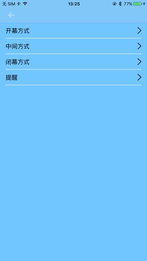 LED FAN(圖4)-速報App