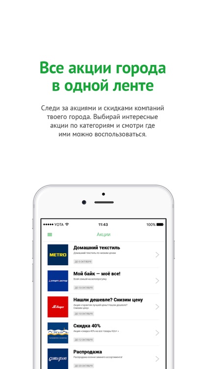 Капуста screenshot-3