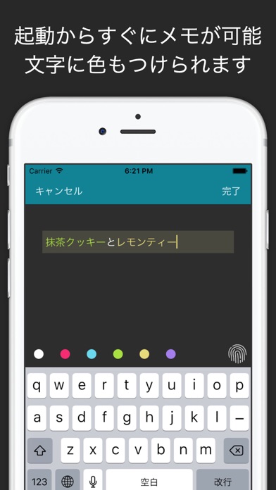 Meteor 最速メモ帳とパスワード管理 Iphoneアプリ Applion