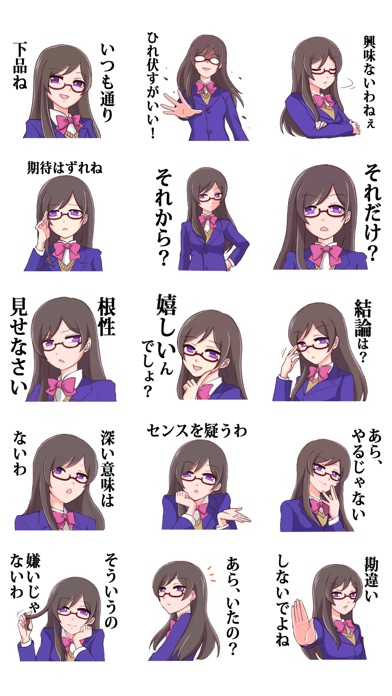 ドSめがね女子のスクリーンショット2 ドSめがね女子のスクリーンショット2