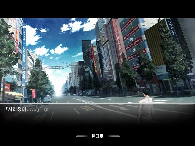 STEINS;GATE HD KR(圖1)-速報App