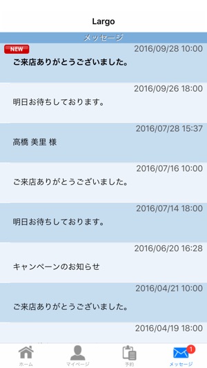 Largo(圖2)-速報App