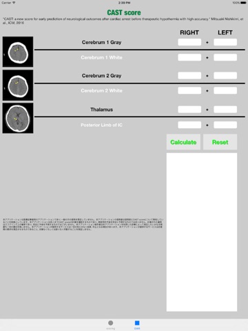 CAST score for iPad screenshot 2