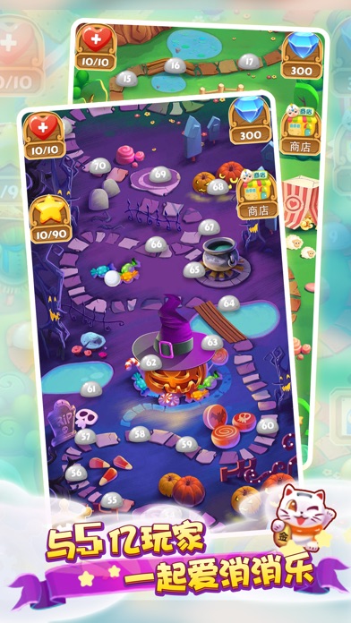 SUPER MAGIC MONSTER 1.3 IOS CASINO SUPER MAGIC MONSTER 1.3 IOS