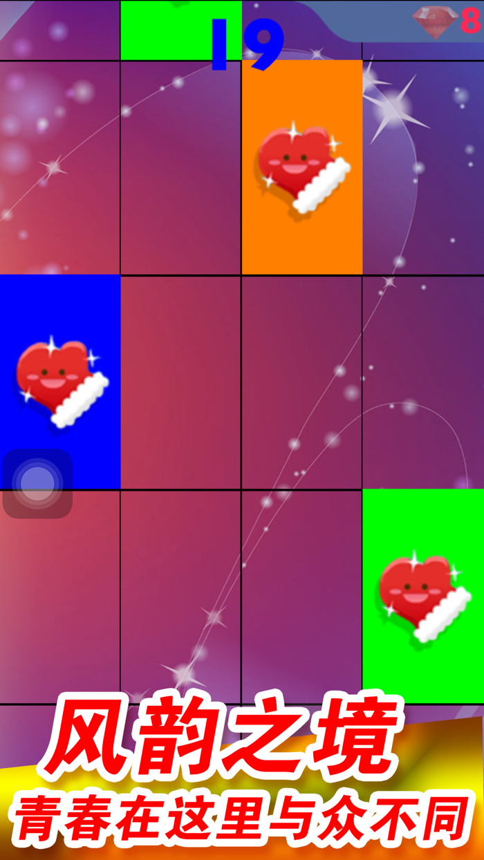 别踩白色的白块儿4-别踩音乐钢琴块2包含白块4和过马路儿