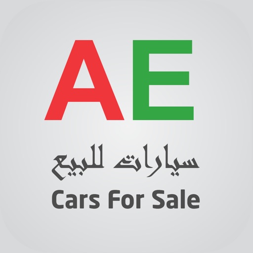 Cars for sale UAE سيارات للبيع الامارات icon