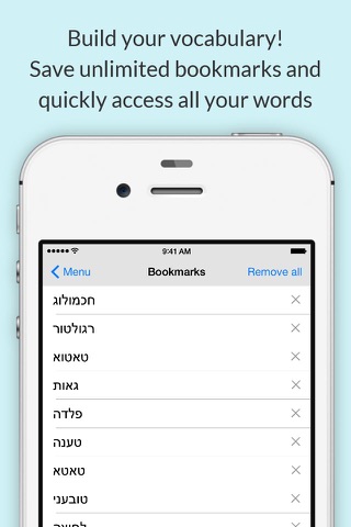 Hebrew Dictionary screenshot 3