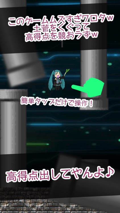 Miku Flappin -Tribute game for Hatsune Miku