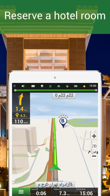 Navitel Navigator Iran - GPS & Map screenshot-3