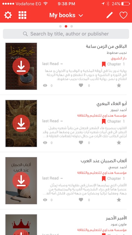 Kotobi screenshot-3
