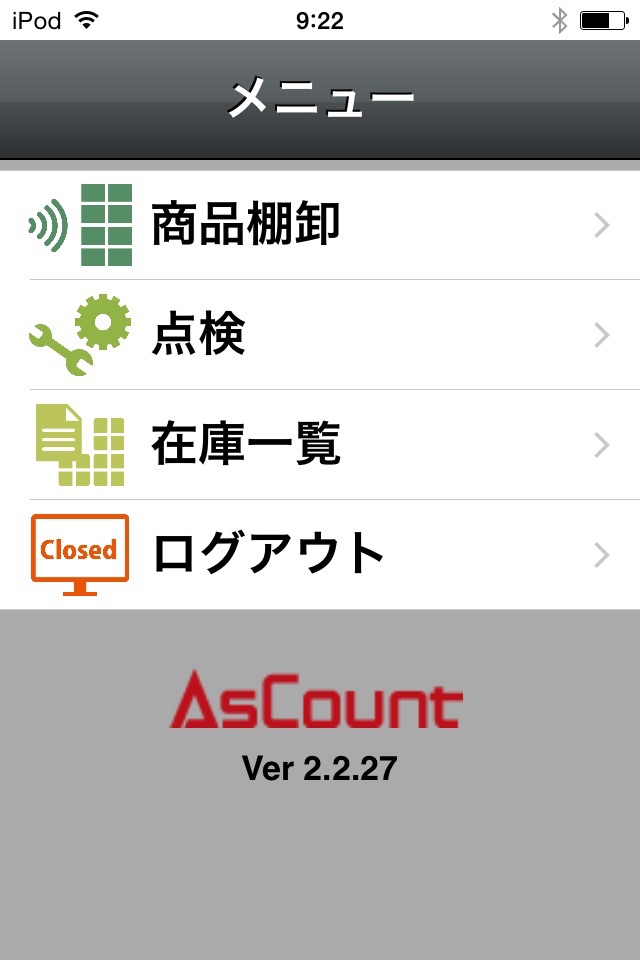 AsCount screenshot 4