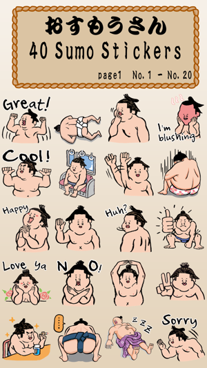 Sumo Sticker for iMessage(圖1)-速報App