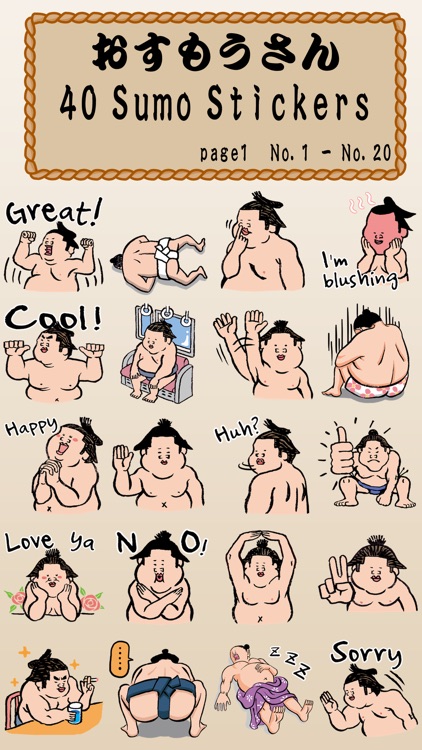 Sumo Sticker for iMessage