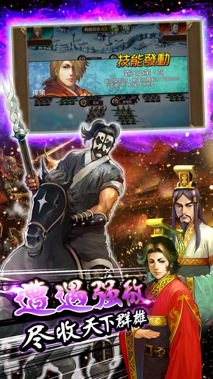 火凤燎原手游[三国卡牌]