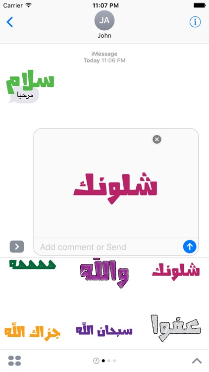 Arsalli Arabic - أرسللي screenshot-3