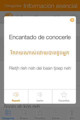 Cambodian Pretati -  Khmer with Audio Translation screenshot 3