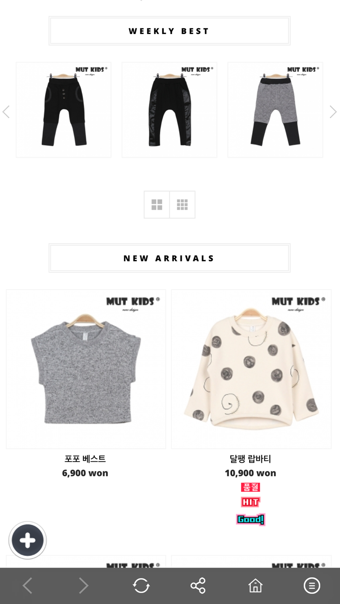 멋키즈 MUTKIDS - 믿고 입히는 아동복 쇼핑몰