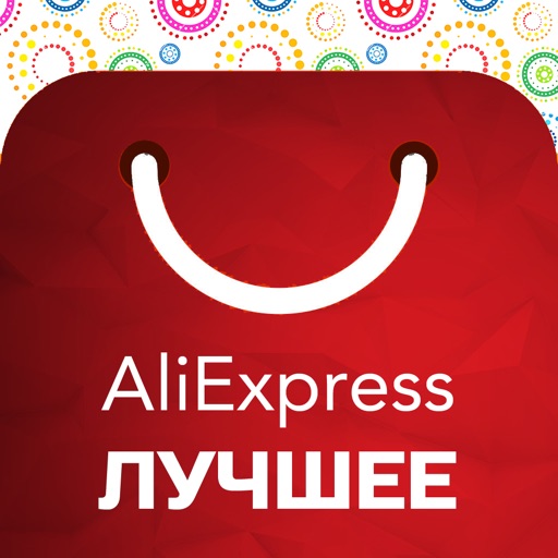 Aliexpress лучшие товары на русском с алиэкспресс