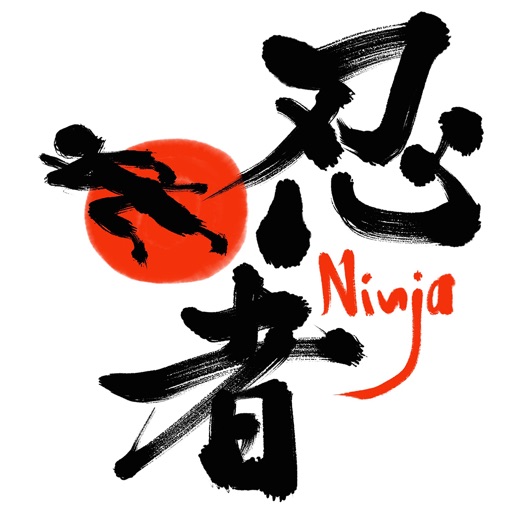 Ninja Art Stamp