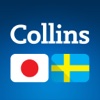 Audio Collins Mini Gem Japanese-Swedish Dictionary