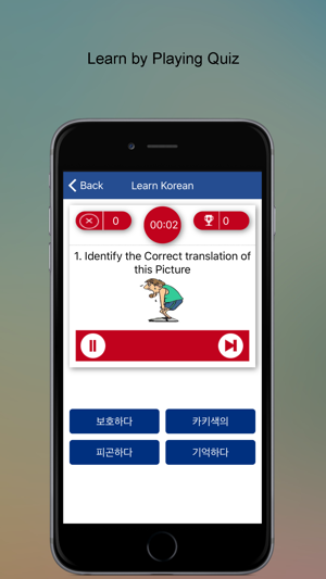 Speak Korean Language(圖4)-速報App