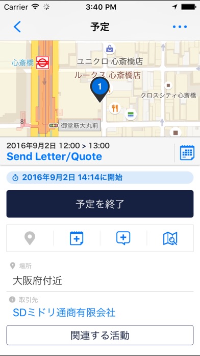 UPWARDのスクリーンショット3 UPWARDのスクリーンショット3