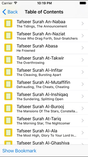 Quraan Tafseer Juzz Amma(圖2)-速報App