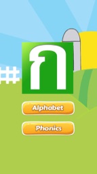 Thai alphabet for kids free Captura de tela 1