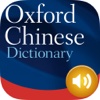 Oxford Chinese Dictionary