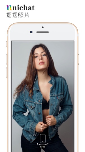 Unichat—年轻人都爱玩的摇摆图片交友社区(圖1)-速報App