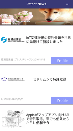 Patent News(圖1)-速報App