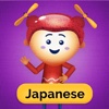 ELLA Family App (Japanese)
