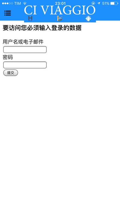 去旅游 (ci viaggio)