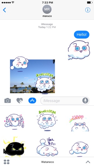 Wataneco Animated Stickers