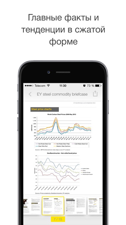 EY Mining & Metals