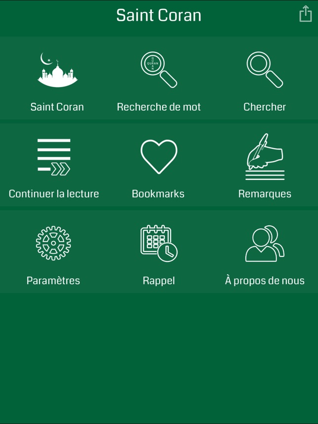 French Quran HD(圖1)-速報App