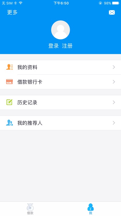 手机贷经典版