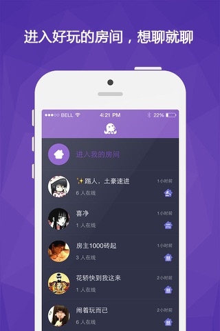 Hello交友 screenshot 2