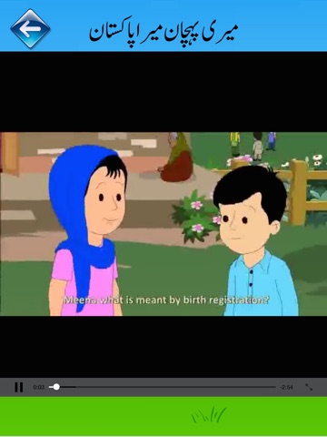 Meena Cartoon screenshot 2