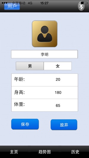 Wireless BP(圖2)-速報App