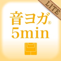 音ヨガ5min. オフィス編 LITE - 5分でできるヨガ