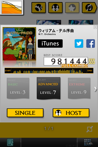 jubeat（ユビート） screenshot 3