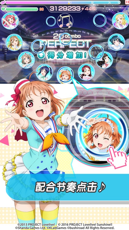 Love Live!学园偶像祭