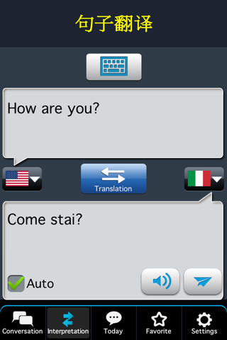 RightNow Italian Conversation screenshot 3