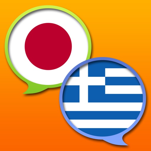Greek Japanese dictionary icon