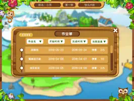 Game screenshot 爱上键盘 apk