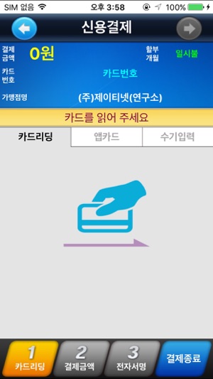 TPay 모바일(圖1)-速報App