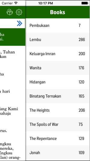 Malay Quran(圖5)-速報App