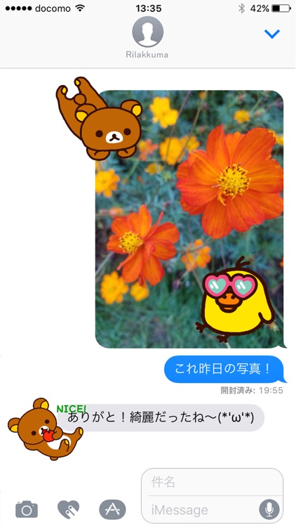 Rilakkuma2 screenshot-3