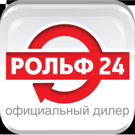 Рольф24